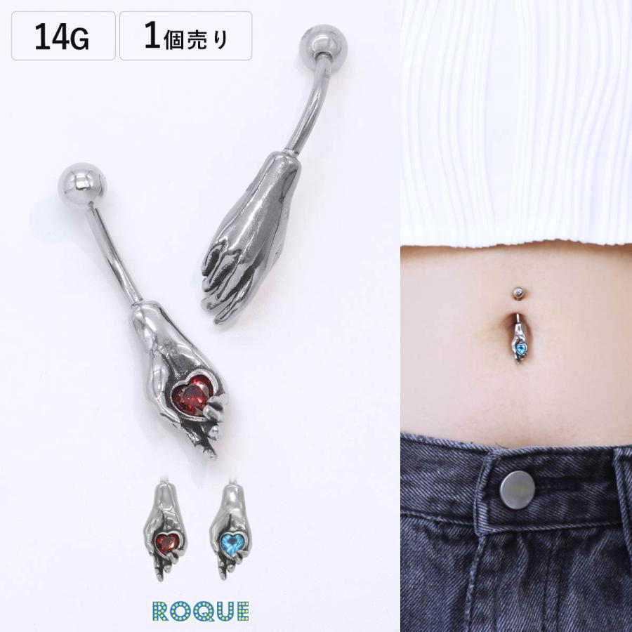 ROQUE（ロキ） ボディピアス 14G ジュエル ハンド バナナバーベル へそ