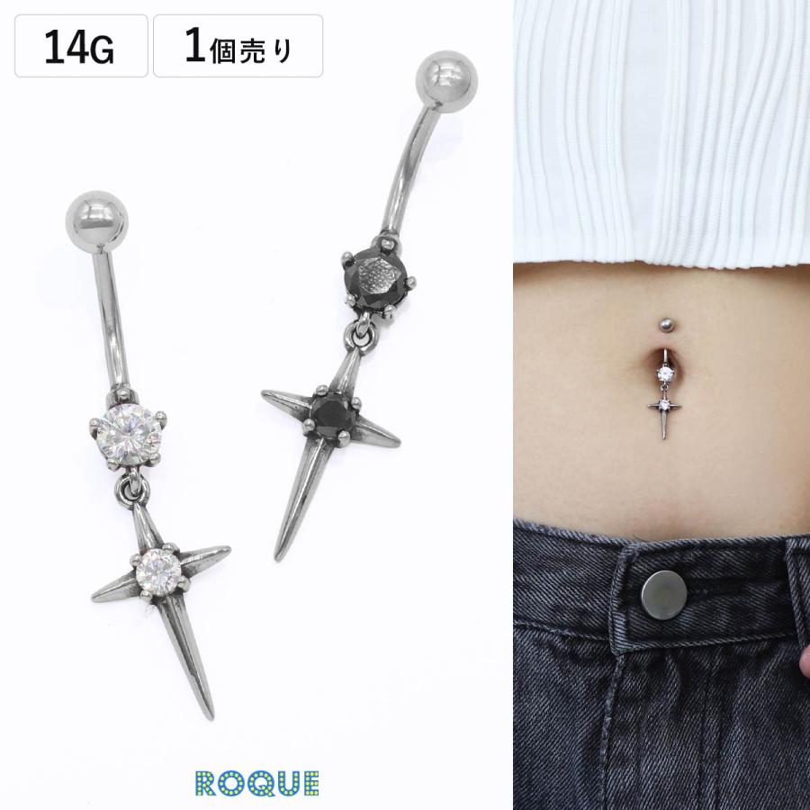 ROQUE（ロキ） ボディピアス 14G ジュエル スタークロス バナナ