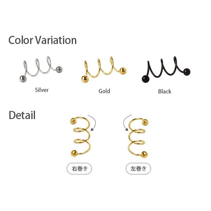 ROQUE（ロキ） ボディピアス 14G スパイラルバーベル 3回転