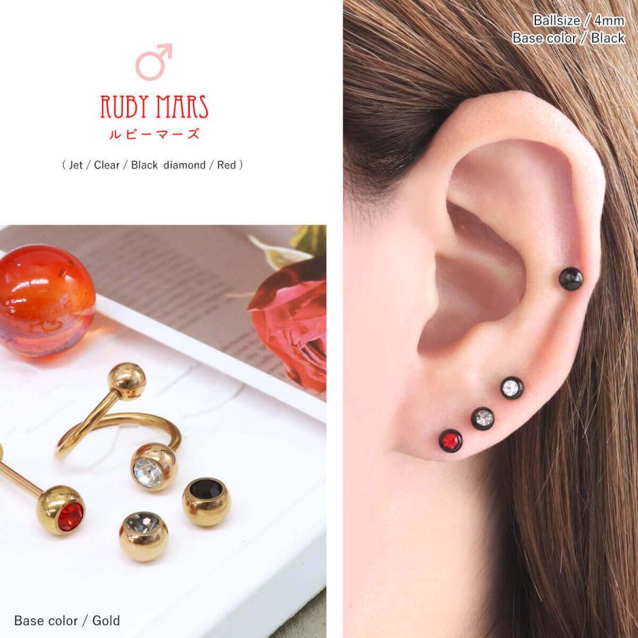 ROQUE（ロキ） (4個SET)キャッチ ボディピアス 18G 16G 14G 12G 対応 