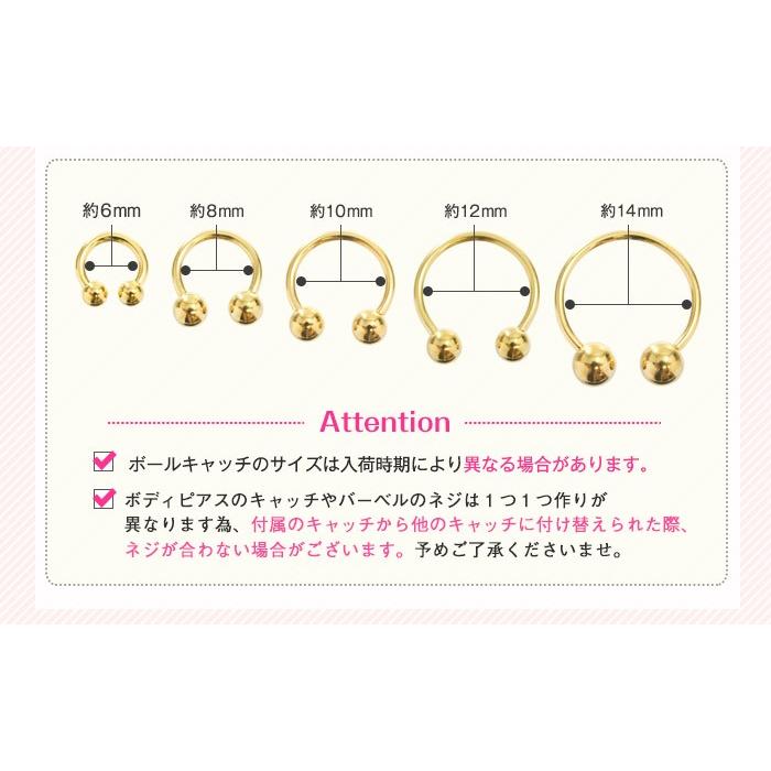 サーキュラーバーベル ボディピアス 18g 16g 14g カラー 定番 シンプル 1個売り オマケ革命 Bs33 ボディピアス 軟骨ピアス Roque 通販 Yahoo ショッピング