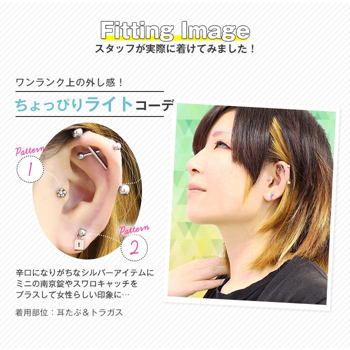 chico14kgfアンデシンラフカットピアス ROQUE（ロキ） 軟骨ピアス ボディピアス 20G 18G 16G 14G ラブレット