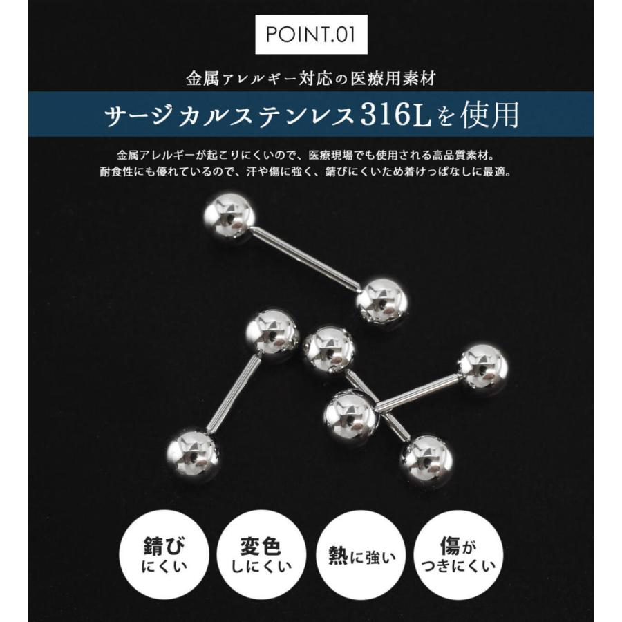 両耳用・2個売り)ピアス 金属アレルギー対応 20G ネジ式ボールキャッチ サージカルステンレス ファーストピアス セカンドピアス つけっぱなし( オマケ革命) :bs64:ボディピアス軟骨ピアス ROQUE - 通販 - Yahoo!ショッピング 両耳用・2個売り)ピアス 金属アレルギー対応 20G ネジ式ボールキャッチ サージカルステンレス ファーストピアス セカンドピアス つけっぱなし( オマケ革命) :bs64:ボディピアス軟骨ピアス ROQUE - 通販 - Yahoo!ショッピング