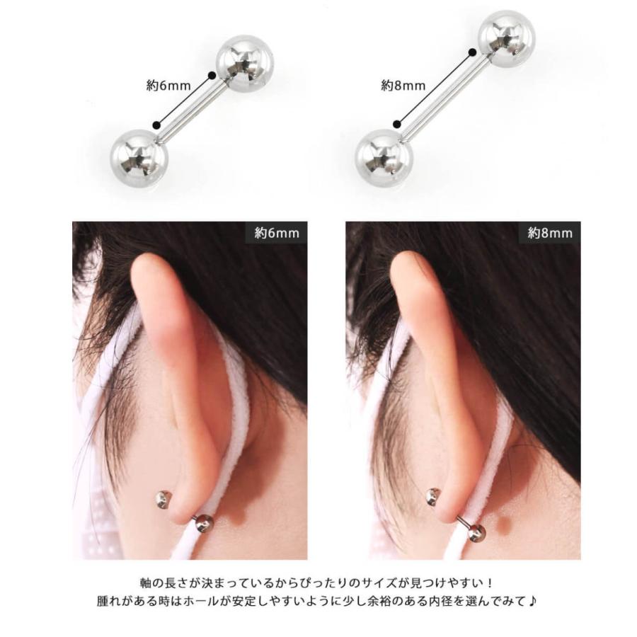 両耳用・2個売り)ピアス 金属アレルギー対応 20G ネジ式ボールキャッチ サージカルステンレス ファーストピアス セカンドピアス つけっぱなし( オマケ革命) :bs64:ボディピアス軟骨ピアス ROQUE - 通販 - Yahoo!ショッピング 両耳用・2個売り)ピアス 金属アレルギー対応 20G ネジ式ボールキャッチ サージカルステンレス ファーストピアス セカンドピアス つけっぱなし( オマケ革命) :bs64:ボディピアス軟骨ピアス ROQUE - 通販 - Yahoo!ショッピング