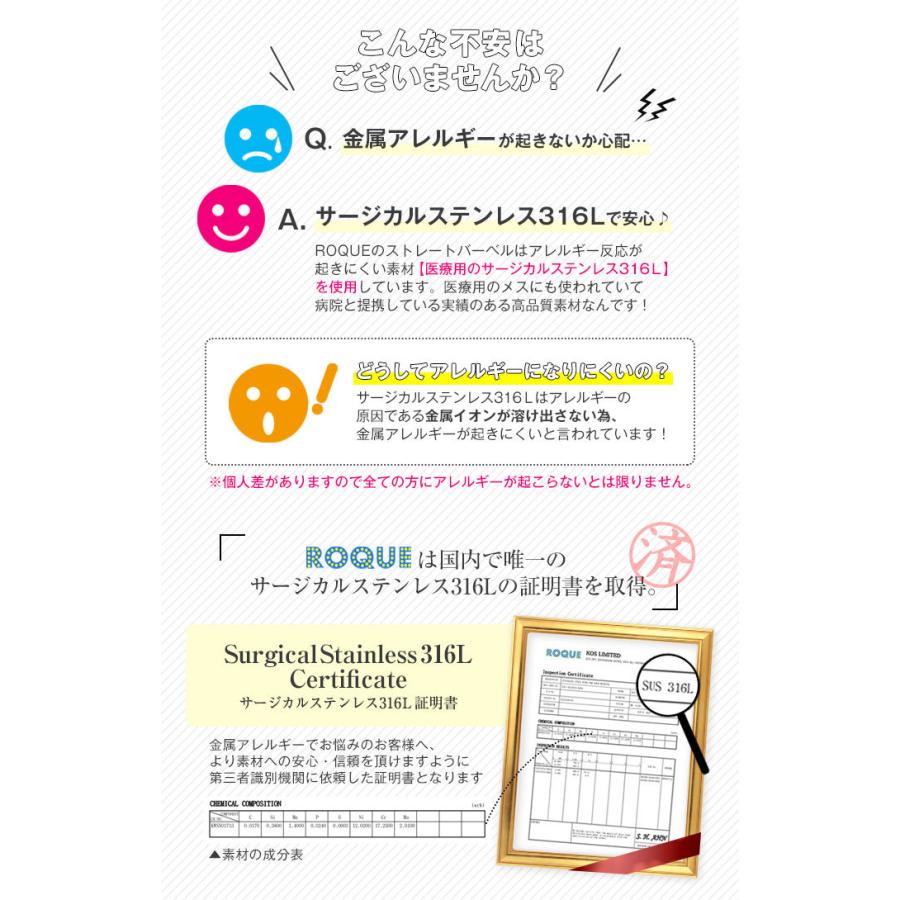 今だけ送料無料 軟骨 ピアス ボディピアス 18g 16g 14g ストレートバーベル 定番 シンプル 1個売り オマケ革命 Bs67 ボディ ピアス 軟骨ピアス Roque 通販 Yahoo ショッピング