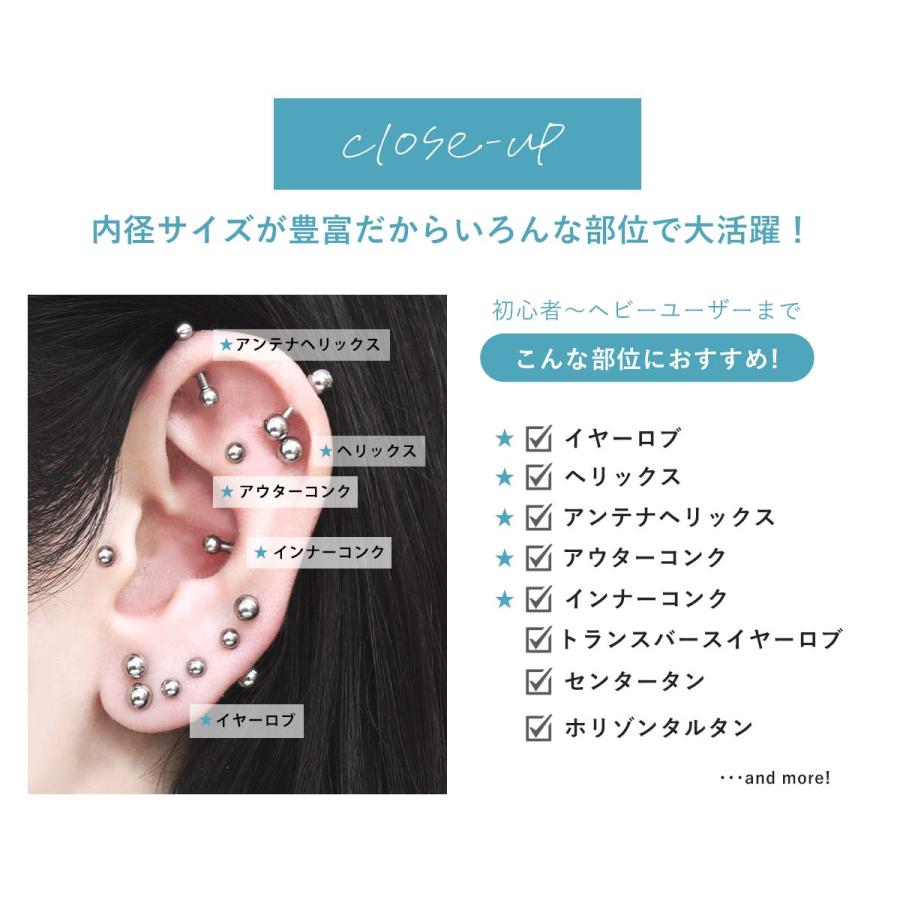 ROQUE（ロキ） 軟骨 ピアス ボディピアス 20G 18G 16G 14G ストレート