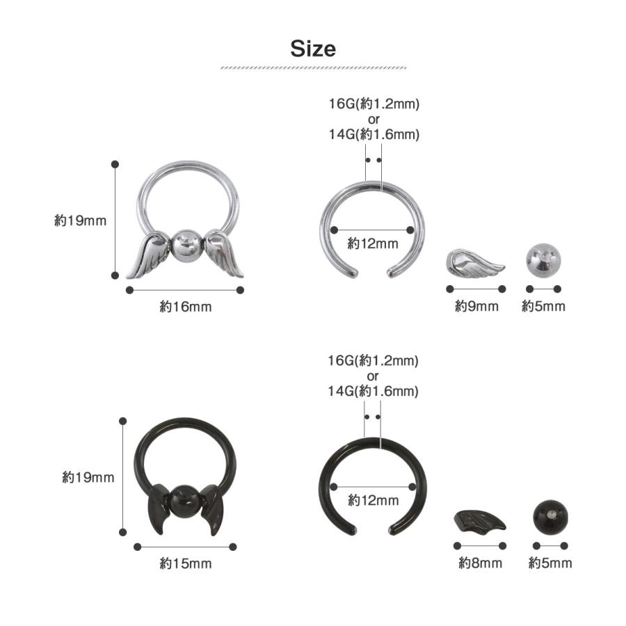 ROQUE（ロキ） ボディピアス 16G 14G エンジェル&デビル ウィング