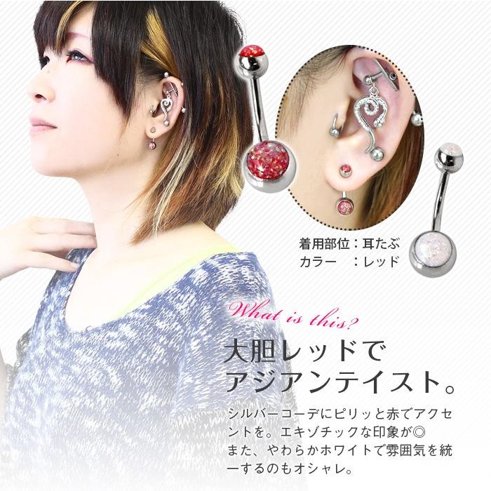 ハンマー ストレートバーベル ピアッシング 16g へそピアス ボディピアス No 529