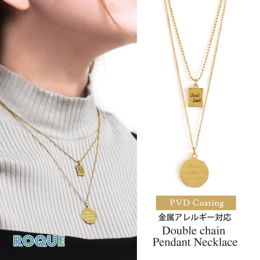 ROQUE（ロキ） 金属アレルギー対応 2連風 ペンダント ネックレス