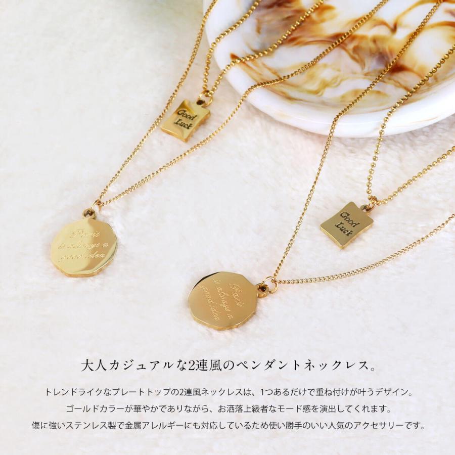 ROQUE（ロキ） 金属アレルギー対応 2連風 ペンダント ネックレス 