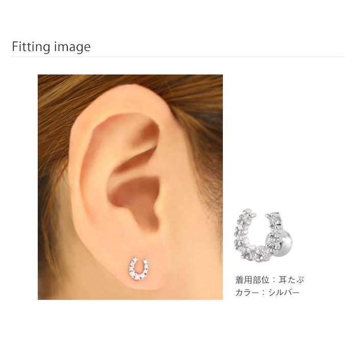 ROQUE（ロキ） ボディピアス 16G 14G 立て爪ジュエル ホースシュー