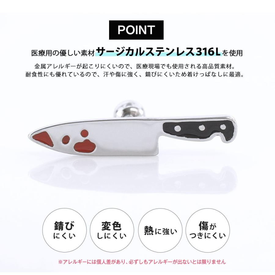 ROQUE（ロキ） ボディピアス 16G 14G ブラッディナイフ ストレート