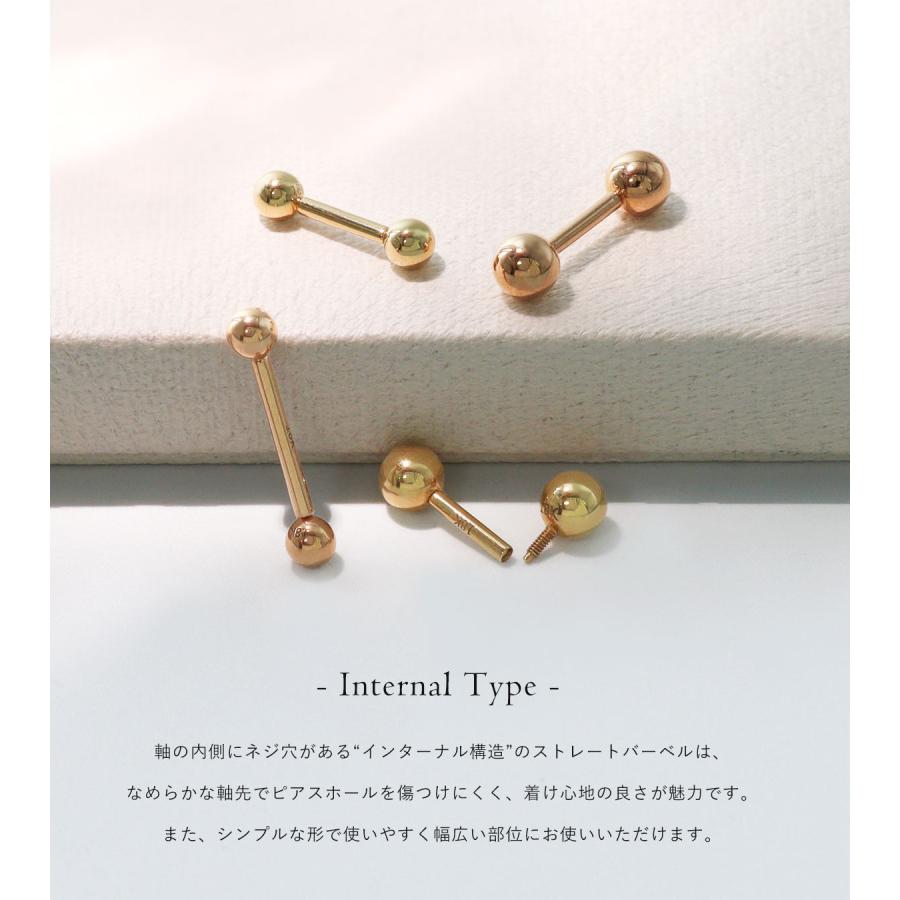ボディピアス 18K刻印入り ストレートバーベル シンプルボール 16G 14G 18金 インターナルタイプ 逆ネジ式 セカンドピアス(1個売り)(オマケ革命)の画像