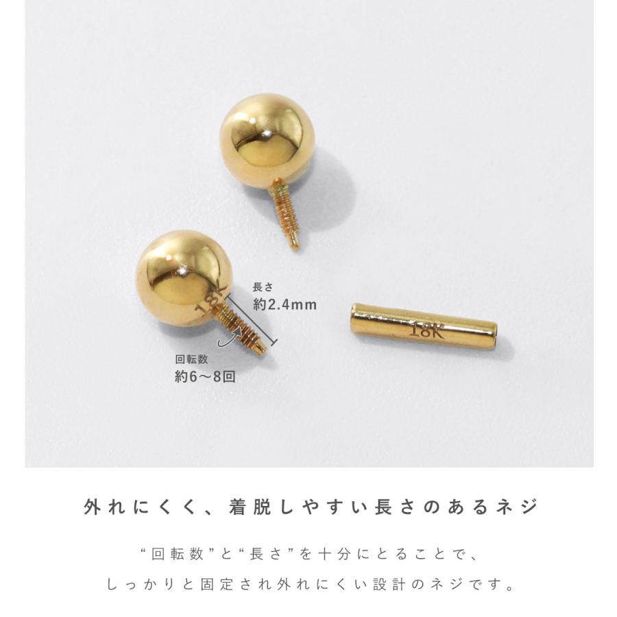 ROQUE（ロキ） ボディピアス 18K刻印入り ストレートバーベル シンプル