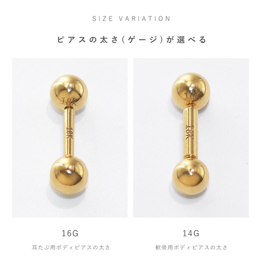 ROQUE（ロキ） ボディピアス 18K刻印入り ストレートバーベル シンプル