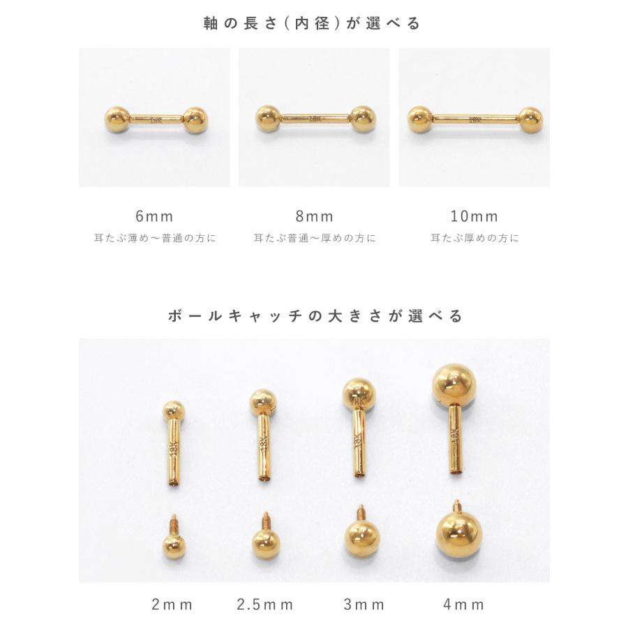 ROQUE（ロキ） ボディピアス 18K刻印入り ストレートバーベル シンプル
