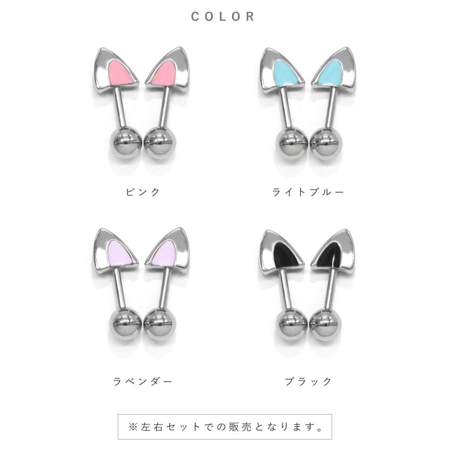 ROQUE（ロキ） ボディピアス 16G 14G 猫耳 ストレートバーベル