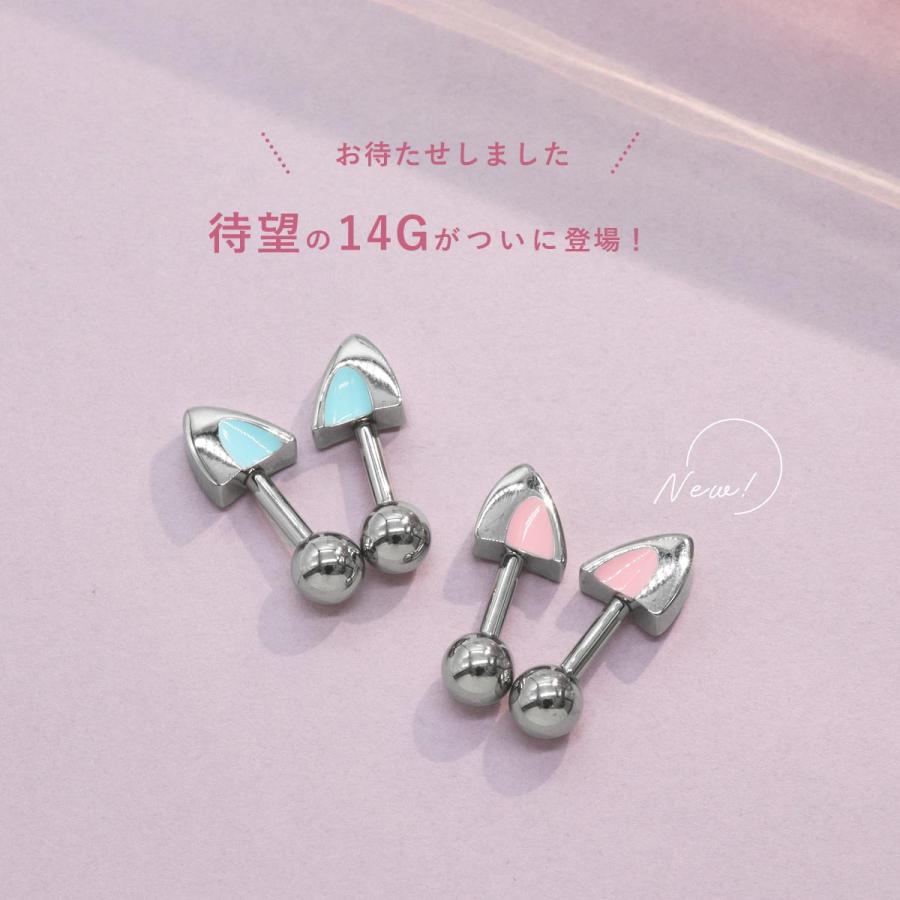 ROQUE（ロキ） ボディピアス 16G 14G 猫耳 ストレートバーベル