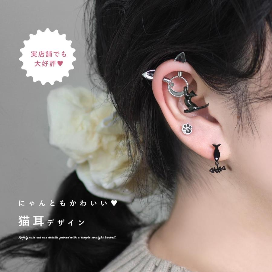 ☆Xmas猫ちゃんピアス☆⑤ ROQUE（ロキ） ボディピアス 16G 14G 猫耳 ストレートバーベル