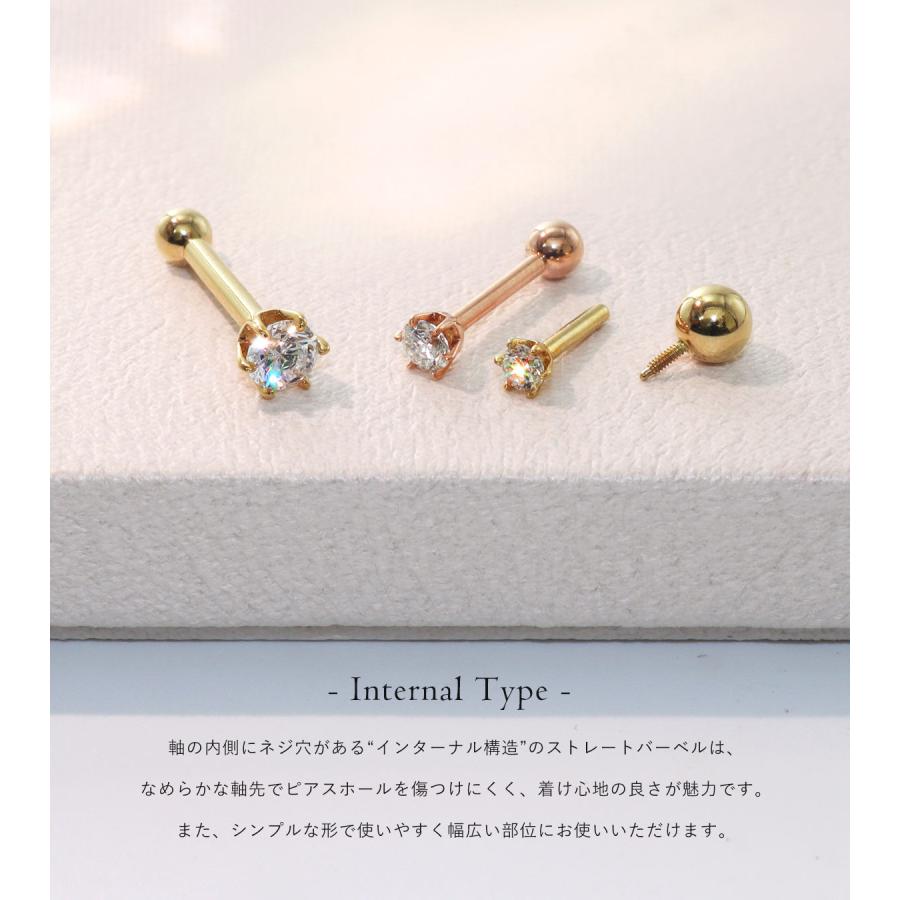 ラボグロウンダイヤモンド 18K刻印入り ボディピアス ストレートバーベル 一粒ジュエリー(1個売り)(オマケ革命)の画像