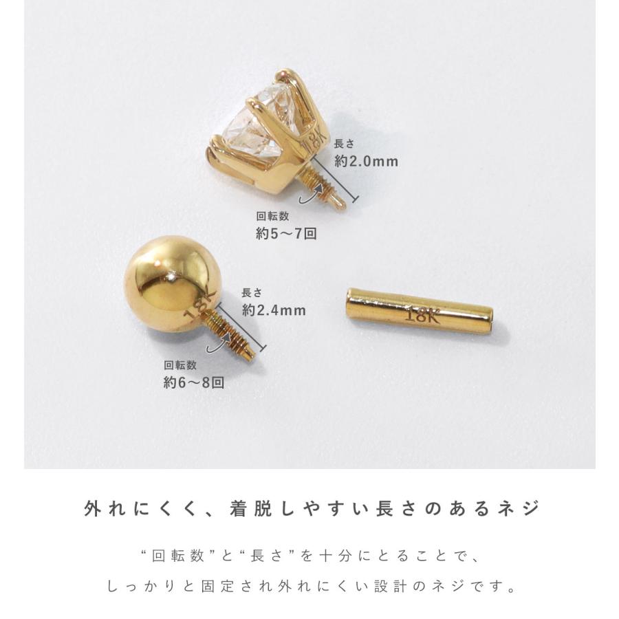 ラボグロウンダイヤモンド 18K刻印入り ボディピアス ストレートバーベル 一粒ジュエリー(1個売り)(オマケ革命)の画像