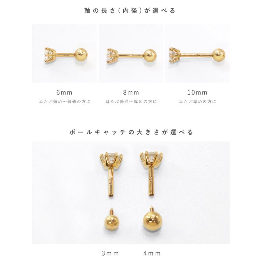 ラボグロウンダイヤモンド 18K刻印入り ボディピアス ストレートバーベル 一粒ジュエリー(1個売り)(オマケ革命)の画像