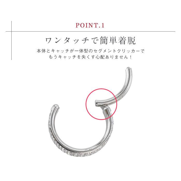 ROQUE（ロキ） ボディピアス 18G 16G 14G キュービックジルコニア3連