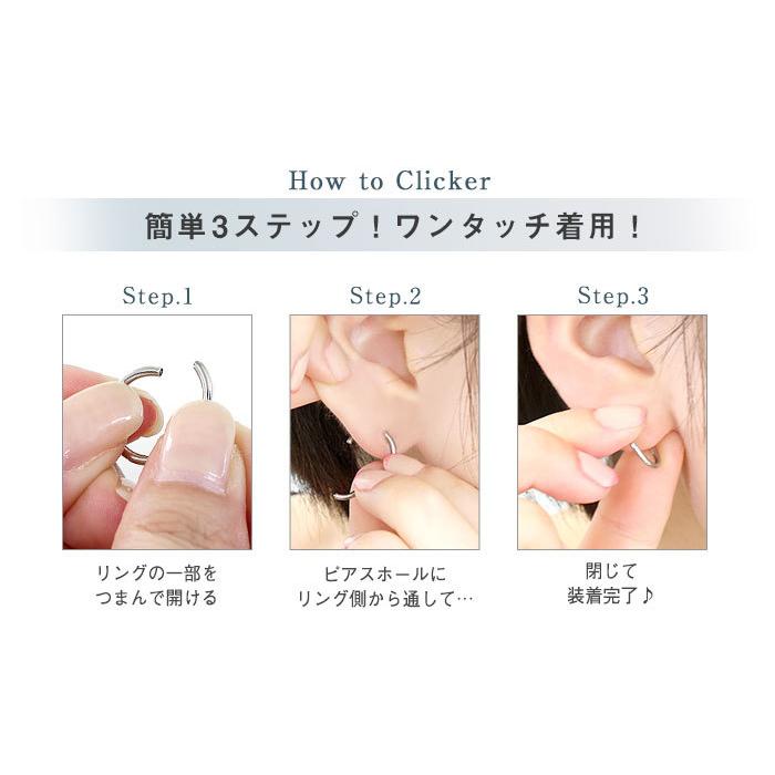 ボディピアス 18G 16G 14G キュービックジルコニア3連ジュエルライン セグメントクリッカー(1個売り)(オマケ革命) | ROQUE | 03