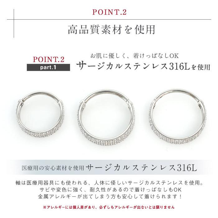 ボディピアス 18G 16G 14G キュービックジルコニア3連ジュエルライン セグメントクリッカー(1個売り)(オマケ革命) | ROQUE | 04