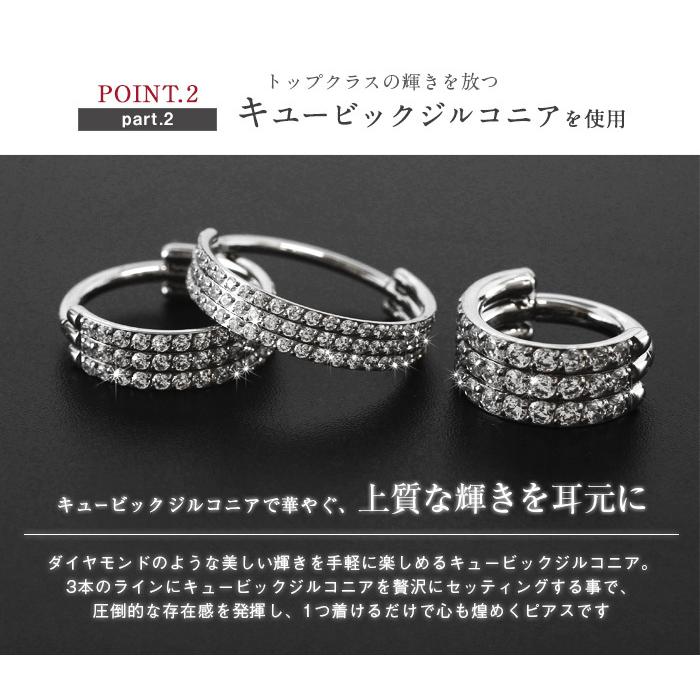 ボディピアス 18G 16G 14G キュービックジルコニア3連ジュエルライン セグメントクリッカー(1個売り)(オマケ革命) | ROQUE | 05