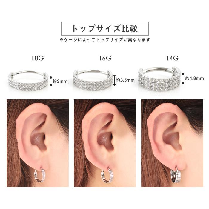 ボディピアス 18G 16G 14G キュービックジルコニア3連ジュエルライン セグメントクリッカー(1個売り)(オマケ革命) | ROQUE | 07