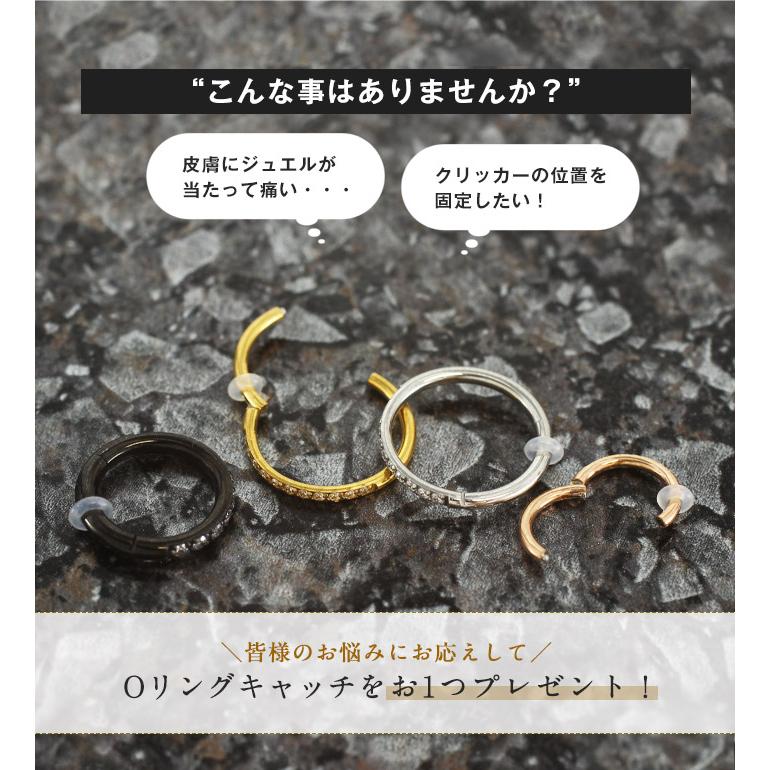ROQUE（ロキ） ボディピアス 18G 16G 14G キュービックジルコニア