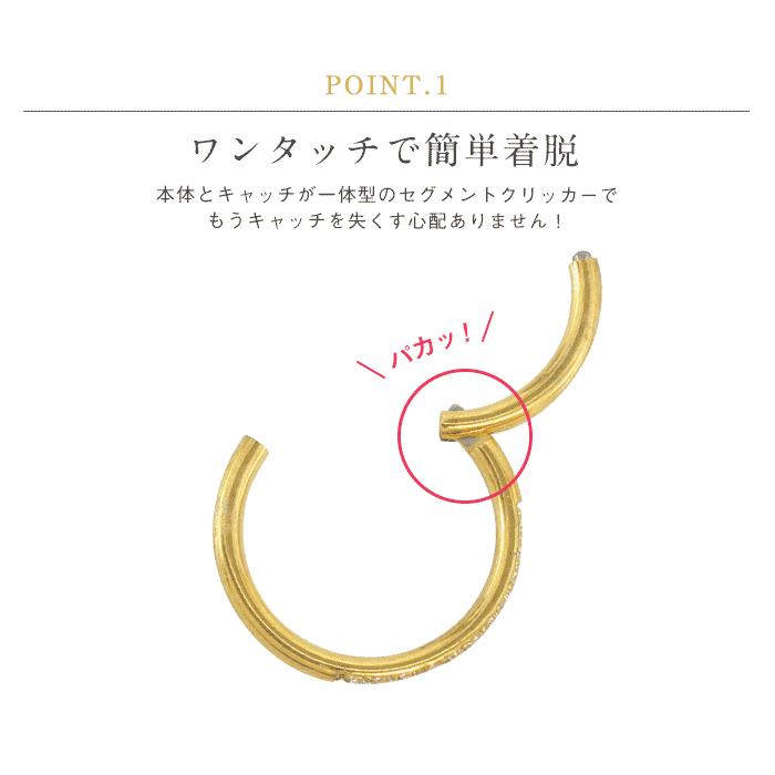 ROQUE（ロキ） ボディピアス 18G 16G 14G キュービックジルコニア