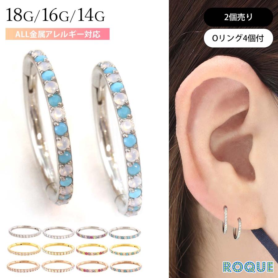 ROQUE (2個セット)(新型)ボディピアス 18G 16G 14G CZ シングル ROQUE (2個セット)(新型)ボディピアス 18G 16G 14G CZ シングル
