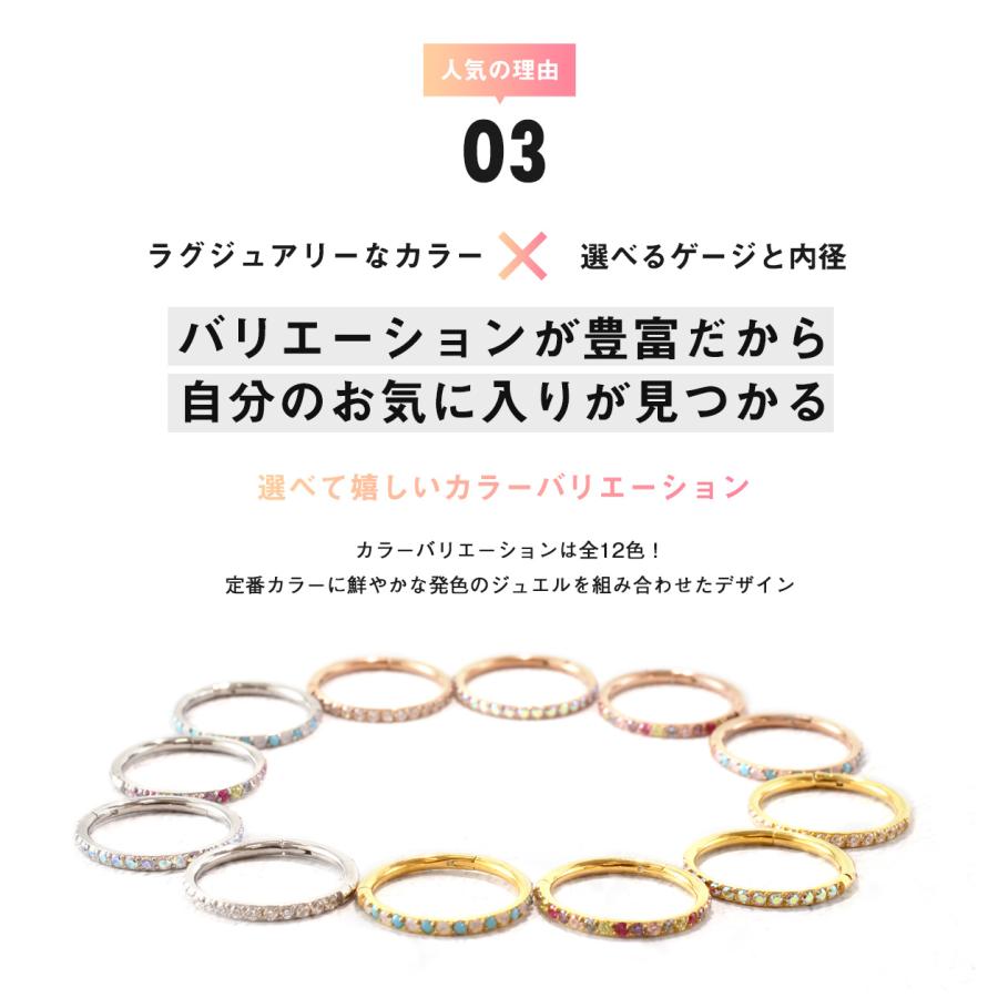 (2個セット)(新型)ボディピアス 18G 16G 14G CZ シングルジュエルライン 軟骨 サージカルステンレス 金属アレルギー対応 フープ リングピアス(オマケ革命) | ROQUE | 22