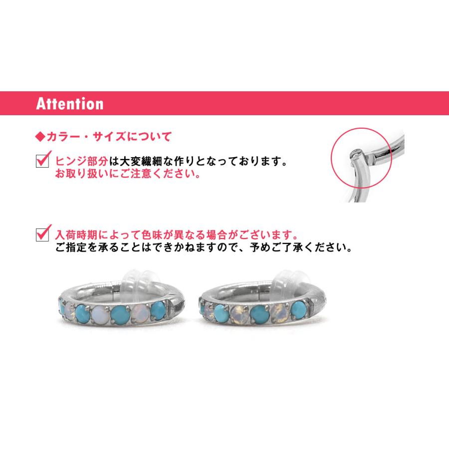 ROQUE（ロキ） (2個セット)(新型)ボディピアス 18G 16G 14G CZ