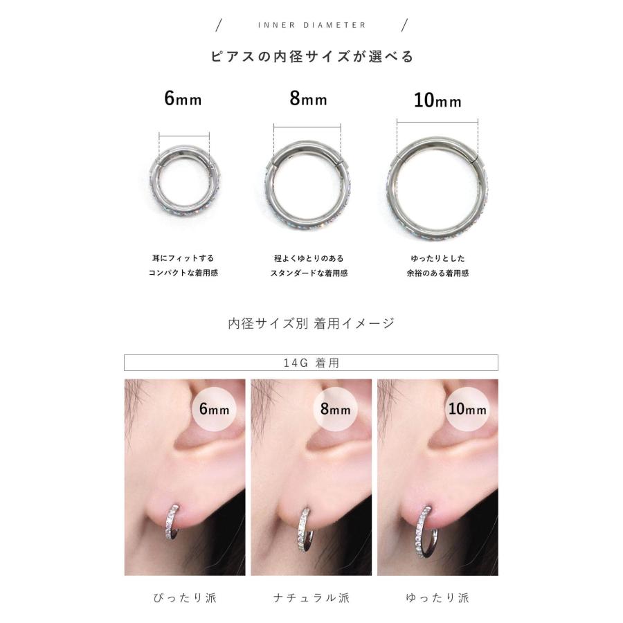 ROQUE（ロキ） (2個セット)(新型)ボディピアス 18G 16G 14G CZ