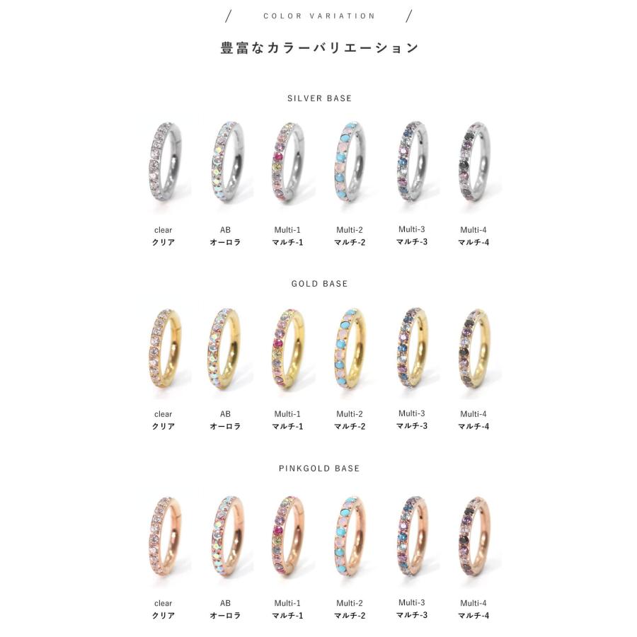 ROQUE（ロキ） (2個セット)(新型)ボディピアス 18G 16G 14G CZ