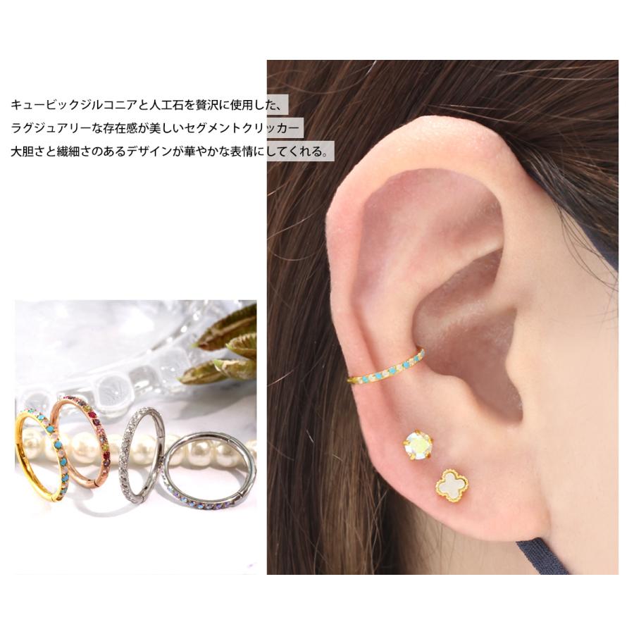 ROQUE（ロキ） (2個セット)(新型)ボディピアス 18G 16G 14G CZ