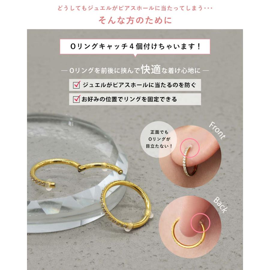 ROQUE（ロキ） (2個セット)(新型)ボディピアス 18G 16G 14G CZ