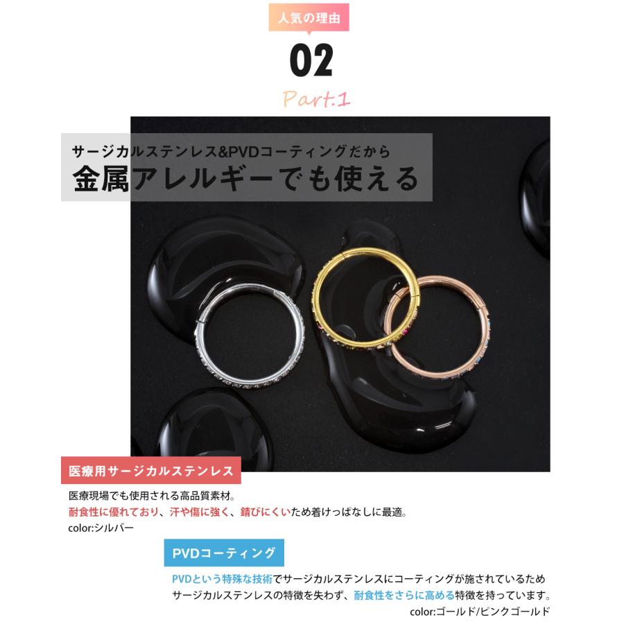 (2個セット)(新型)ボディピアス 18G 16G 14G CZ シングルジュエルライン 軟骨 サージカルステンレス 金属アレルギー対応 フープ リングピアス(オマケ革命) | ROQUE | 20