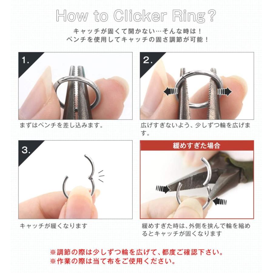 ROQUE（ロキ） ボディピアス 16G 14G フェザー ワンタッチ セグメント