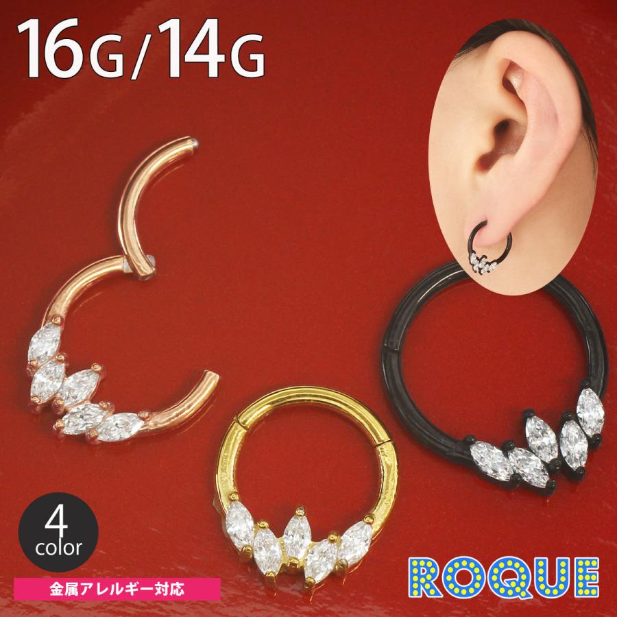 ROQUE（ロキ） ボディピアス 16G 14G オーバルキュービックジルコニア
