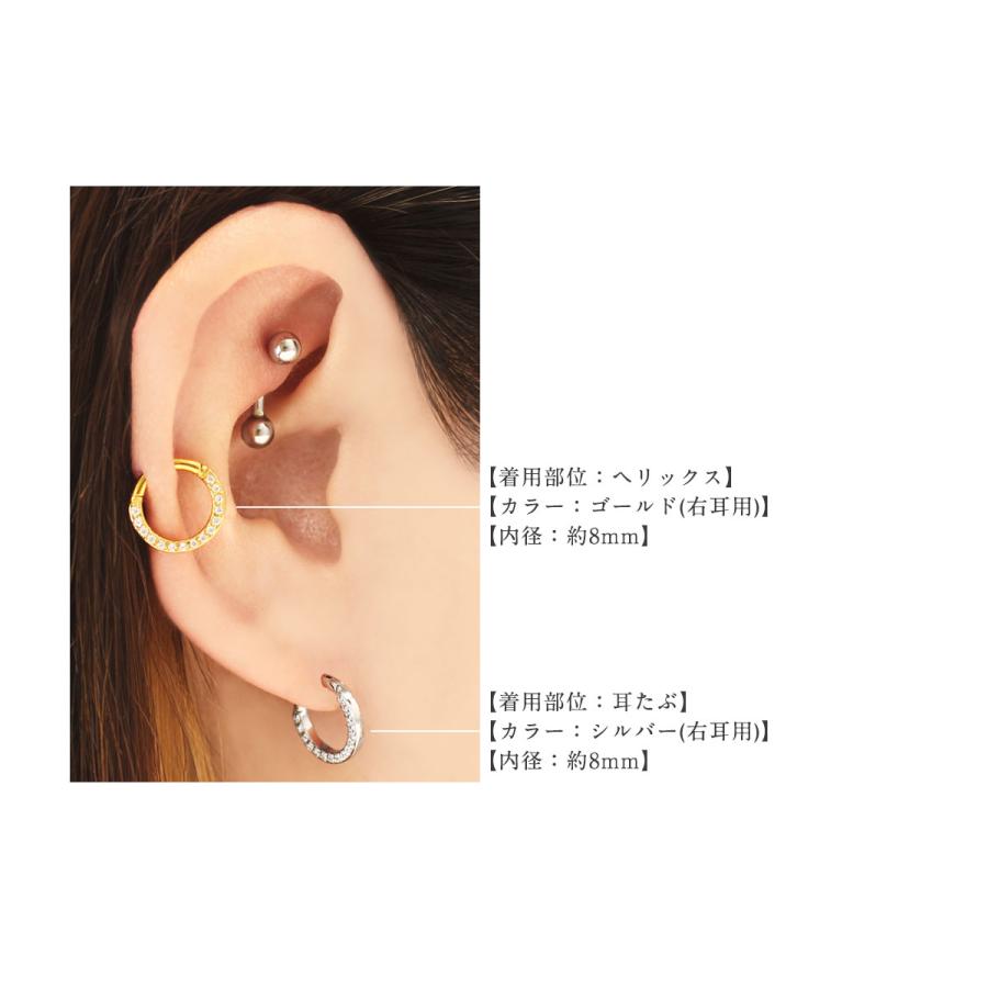 ROQUE（ロキ） ボディピアス 16G 14G キュービックジルコニア サイド