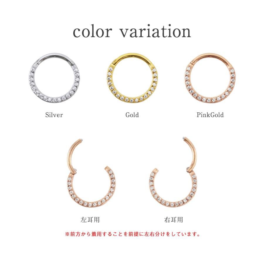 ボディピアス 16G 14G キュービックジルコニア サイドジュエル セグメントクリッカー(1個売り)(オマケ革命) | ROQUE | 20