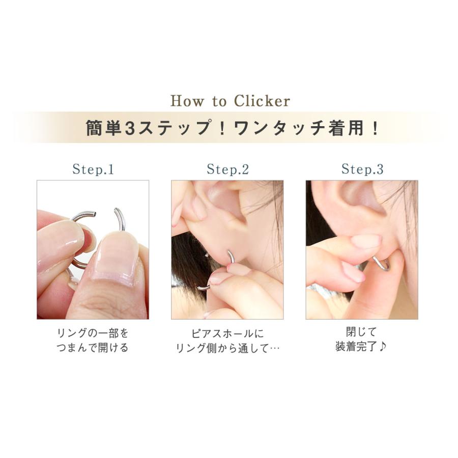 ボディピアス 16G 14G キュービックジルコニア サイドジュエル セグメントクリッカー(1個売り)(オマケ革命) | ROQUE | 11