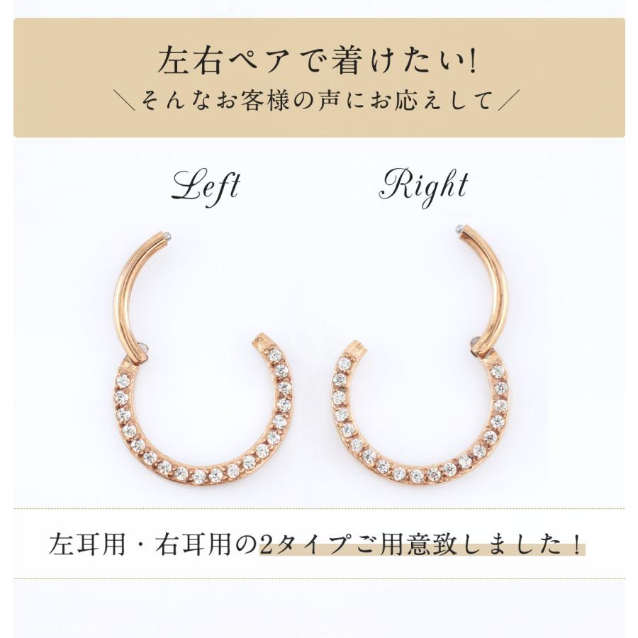 (左右2個セット)ボディピアス 16G 14G キュービックジルコニア サイドジュエル セグメントクリッカー(2個売り)(オマケ革命) | ROQUE | 04