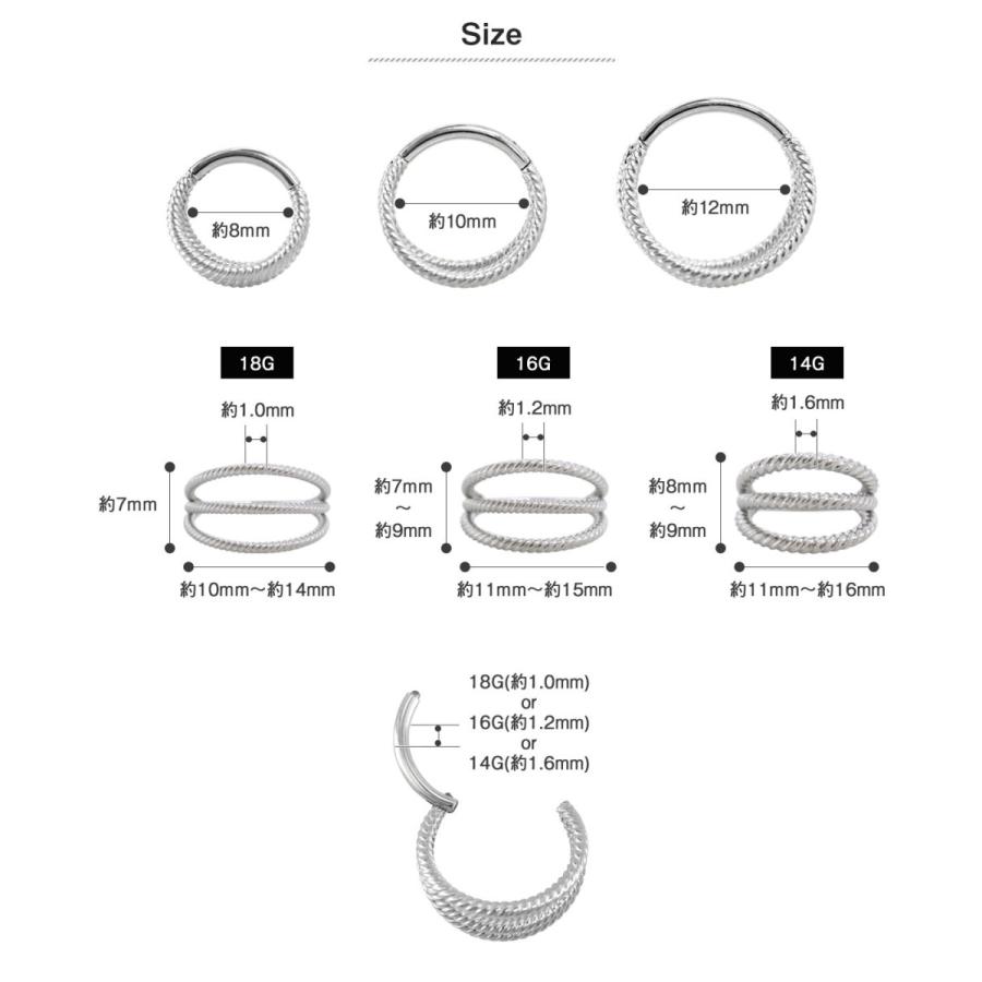 ボディピアス 18G 16G 14G 3ラインツイスト ワンタッチ セグメントクリッカー(1個売り)(オマケ革命)｜roquebodypieace｜11