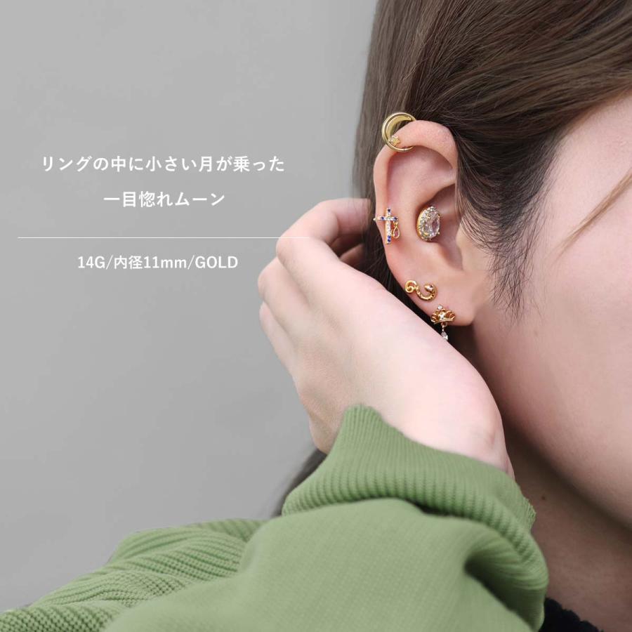 ROQUE（ロキ） ボディピアス 18G 16G 14G ムーン＆スター ワンタッチ