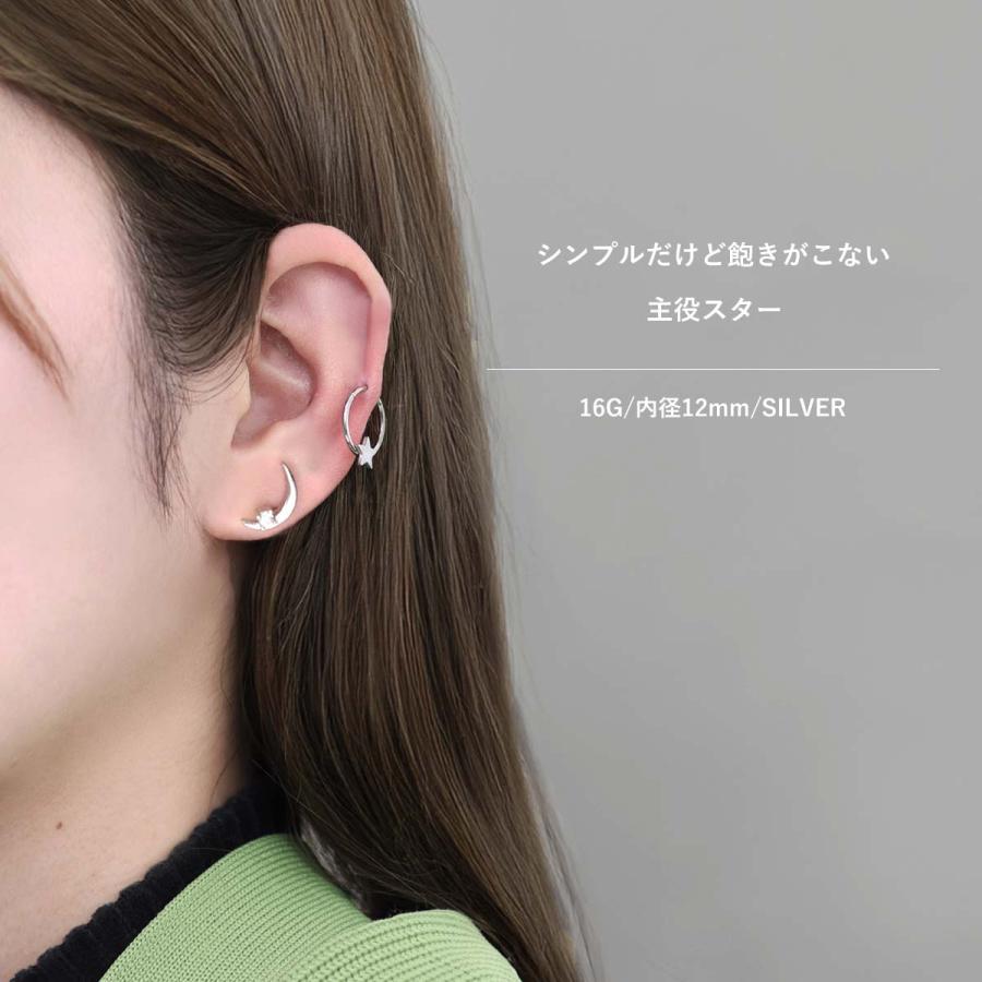 ROQUE（ロキ） ボディピアス 18G 16G 14G ムーン＆スター ワンタッチ